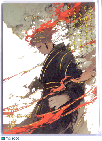 Portgas D. Ace GOLD FOIL Chinese