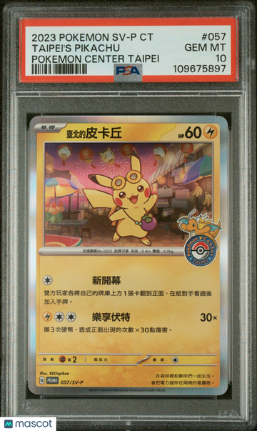 2023 Pokemon Traditional Chinese SV-P Promo Taipei's Pikachu Chinese Pokemon Center Taipei PSA 10 #057