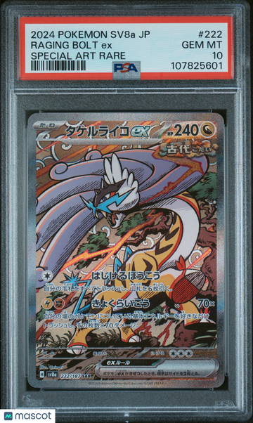 2024 Pokemon Japanese Sv8a-Terastal Fest EX Raging Bolt EX Japanese Special Art Rare PSA 10 #222