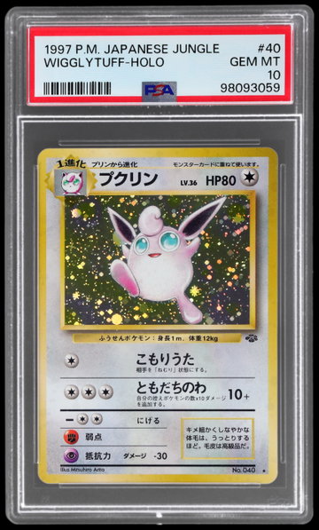 1997 Pokemon Jungle Japanese Wigglytuff Holo PSA 10