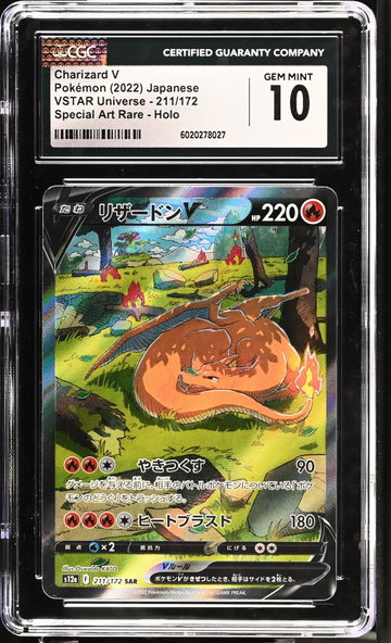 2022 VSTAR Universe #211/172 Charizard V Special Art Rare CGC 10
