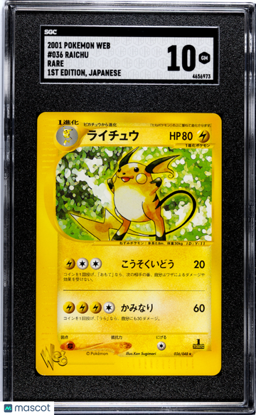 2001 Pokemon Web Raichu SGC 10 #036