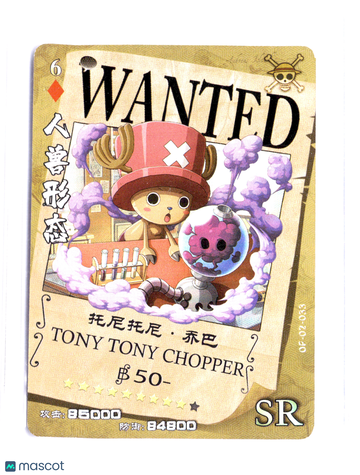Tony Tony Chopper HOLOFOIL Chinese