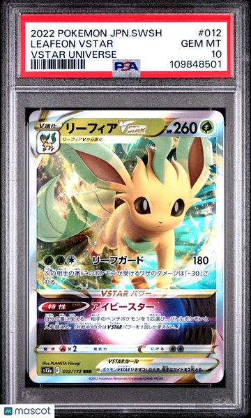 2022 Pokemon Japanese Sword & Shield Vstar Universe Leafeon Vstar Japanese Vstar Universe PSA 10 #012