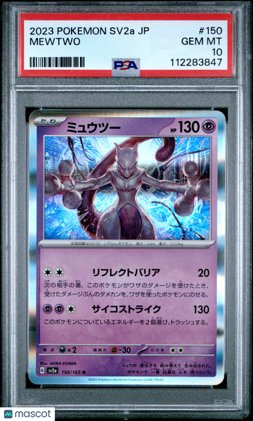 2023 Pokemon Japanese Sv2a-Pokemon 151 Mewtwo Japanese PSA 10 #150