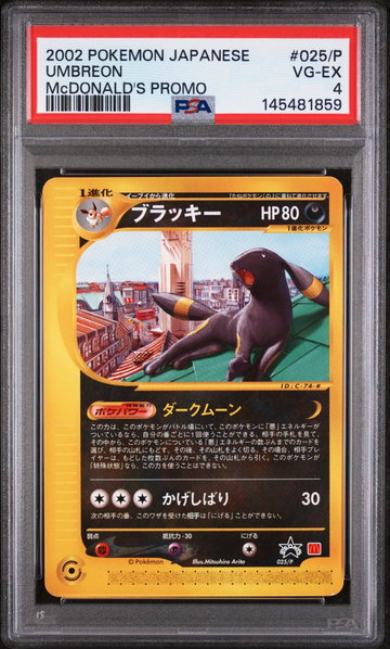 2002 Pokemon Mcdonalds Promo Japanese Umbreon #25P PSA 4