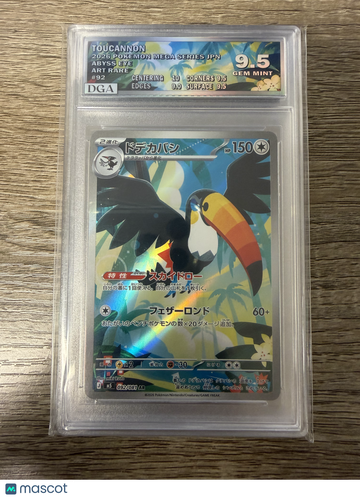 2026 Mega Evolution – Perfect Order Toucannon Holo Secret Rare Japanese #92/81
