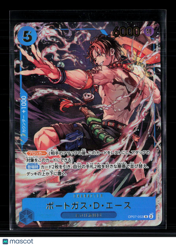 2024 Bandai One Piece Card Game 500 Years in the Future Portgas.D.Ace Super Parallel Rare Japanese Alt Art Manga Rare