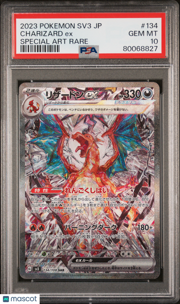 2023 Pokemon Japanese SV3-Ruler Of The Black Flame Charizard EX Japanese Special Art Rare PSA 10 #134