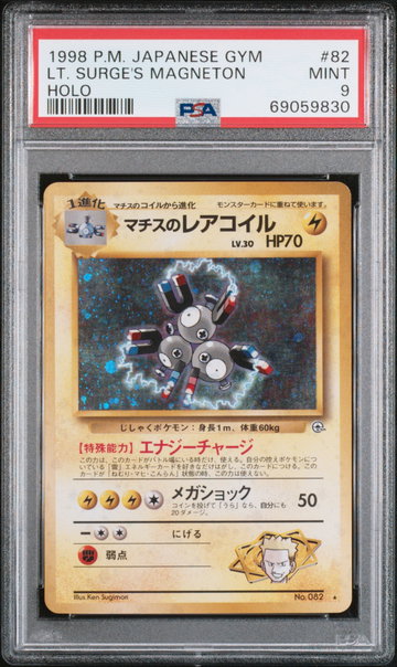 1998 Pokemon Gym 1 Leader's Stadium Japanese Holo Lt. Surge's Magneton #82 PSA 9
