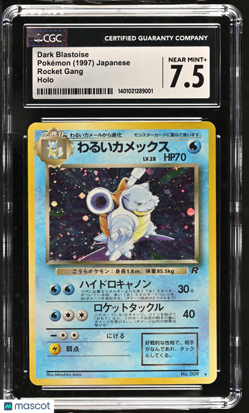 1997 Pokemon Rocket Gang Dark Blastoise Holo Japanese CGC 7.5