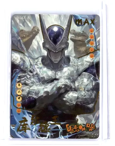 Cell HOLOFOIL Japanese Holofoil