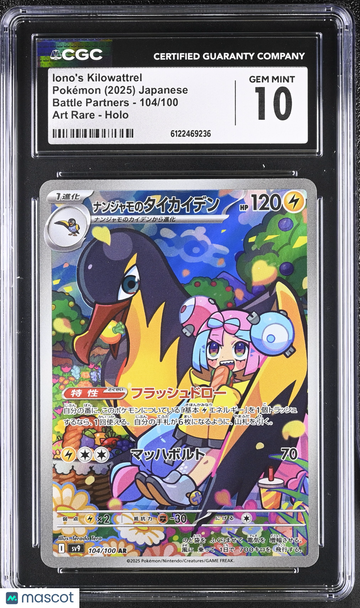 2025 Pokemon Battle Partners Iono's Kilowattrel Holo Art Rare Japanese Art Rare CGC 10 #104/100