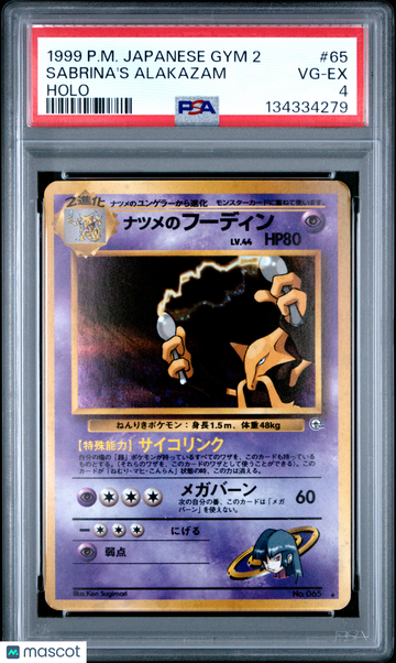 1999 Pokemon Japanese Gym 2 Sabrina's Alakazam Japanese Holo PSA 4 #65