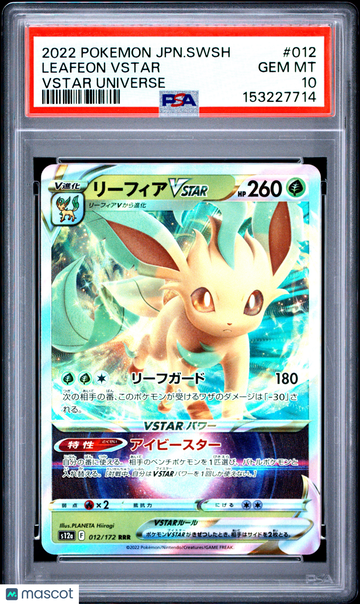 2022 Pokemon Japanese Sword & Shield VSTAR Universe Leafeon VSTAR Japanese VSTAR Universe PSA 10 #012