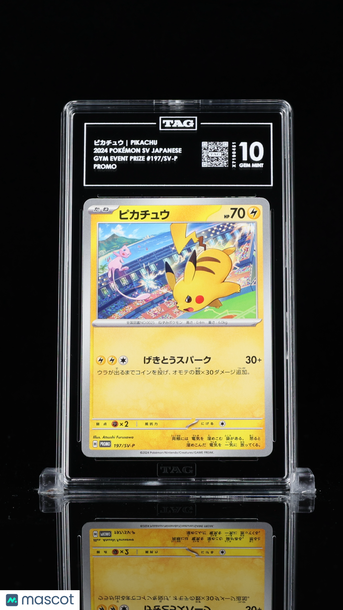 SVP Promos ピカチュウ Pikachu Japanese TAG 10 #197/SV-P
