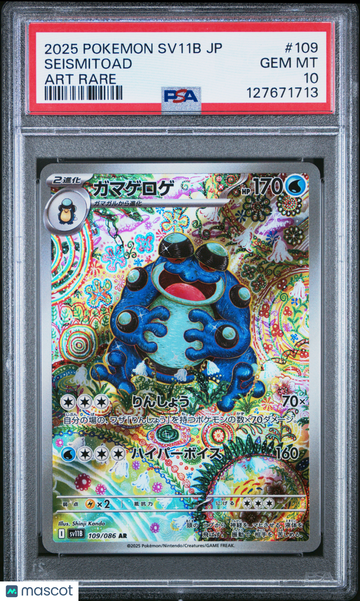 SV11B: Black Bolt Seismitoad Art Rare Japanese PSA 10 #109