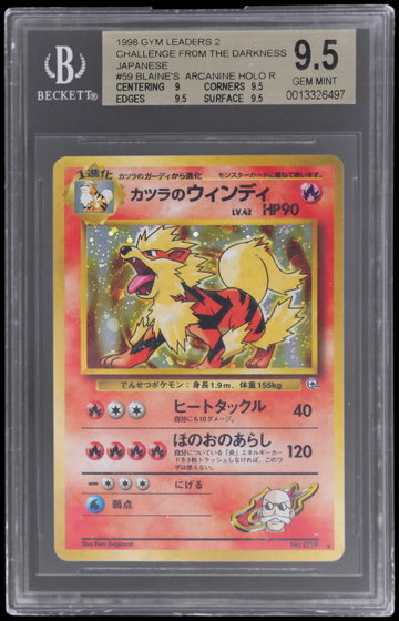 1999 Pokemon Gym 2 Challenge From The Darkness Japanese Blaine's Arcanine Holo BGS 9.5