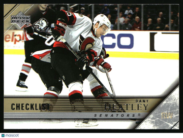 2005-06 Upper Deck Dany Heatley #442 Ottawa Senators