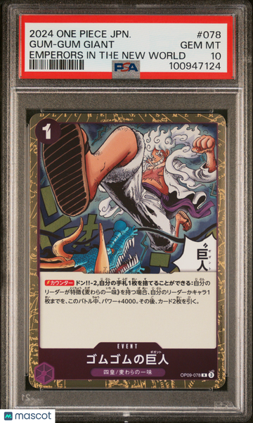 2024 One Piece Japanese Op09-Emperors In The New World Gum-Gum Giant Japanese PSA 10 #078