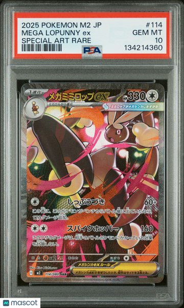 2025 Pokemon M2-Inferno X Mega Lopunny ex Japanese PSA 10 #114/080