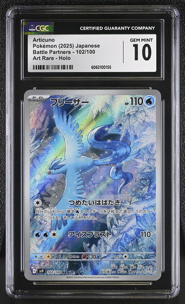 2025 Pokémon Scarlet & Violet Battle Partners Japanese Articuno #102/100 CGC 10