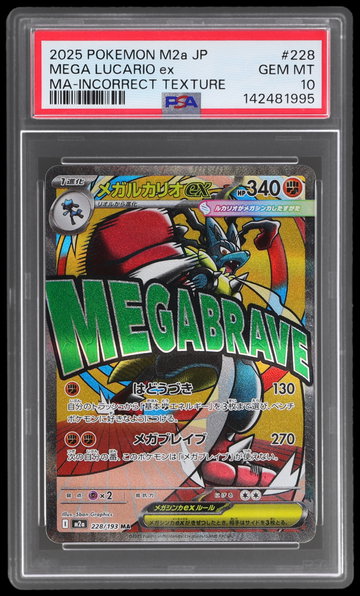 2025 Pokemon Mega Dream EX High Class Expansion Japanese Mega Lucario EX Mega Attack Rare Incorrect Texture PSA 10