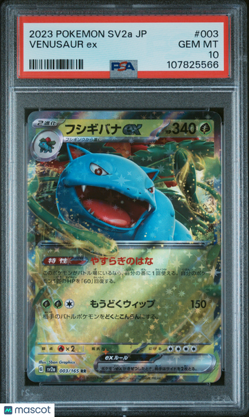 2023 Pokemon Japanese Sv2a-Pokemon 151 Venusaur EX Japanese PSA 10 #003