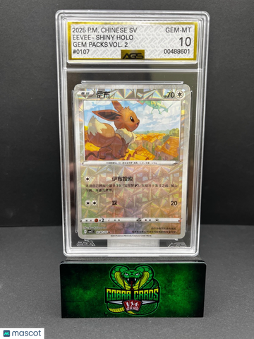 GEM PACKS VOL. 2 Eevee Holo Chinese Shiny Holo 10 #0107
