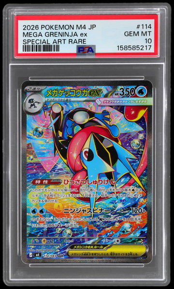 2026 Pokemon Ninja Spinner Japanese Mega Greninja EX Special Art Rare PSA 10