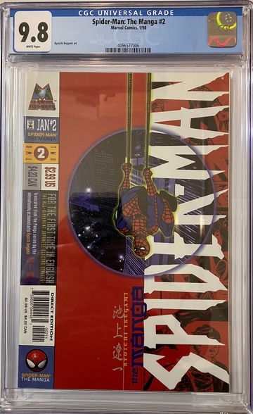 SPIDER -MAN: THE MANGA # 2 MARVEL COMICS 1997 CGC 9.8 WHITE PAGES GREAT BOOK!