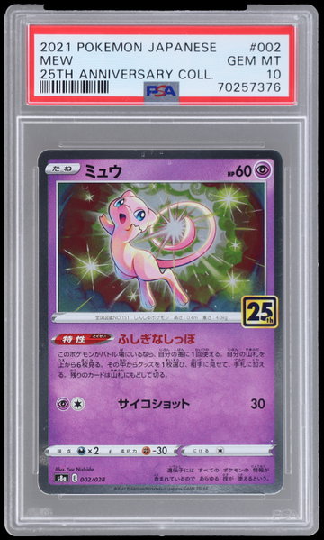 2021 Pokemon 25th Anniversary Collection Japanese Mew PSA 10