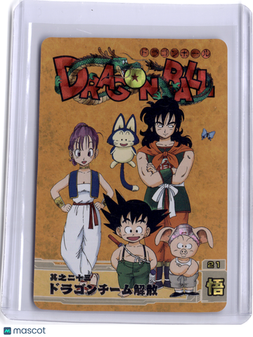 2013 Visual Adventure Special Dragon Ball Oolong Puar Yamcha Akira Toriyama Bulma Son Goku REFRACTOR Japanese #21