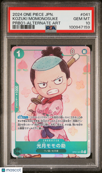 Kozuki Momonosuke Japanese Alternate Art PSA 10 #041