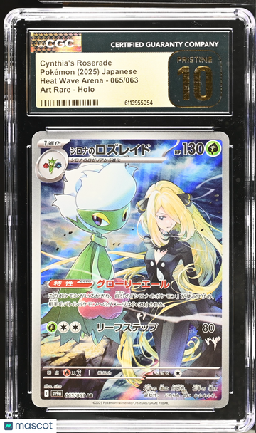 2025 Pokemon Heat Wave Arena Cynthia's Roserade Holo Art Rare Japanese Art Rare CGC 10 #065/063