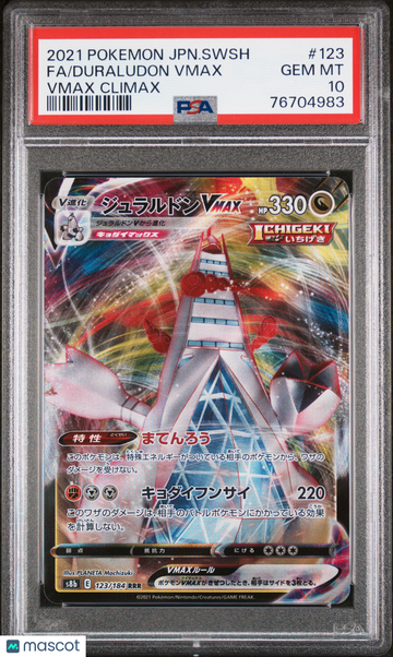 2021 Pokemon Japanese Sword & Shield Vmax Climax Duraludon Vmax Holo Japanese Full Art PSA 10 #123