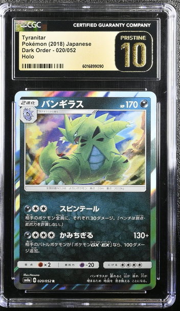 2018 Pokemon #020/052 Tyranitar Dark Order CGC 10