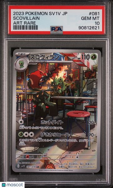 2023 Pokemon Japanese Sv1v-Violet EX Scovillain Holo Japanese Full Art PSA 10 #081