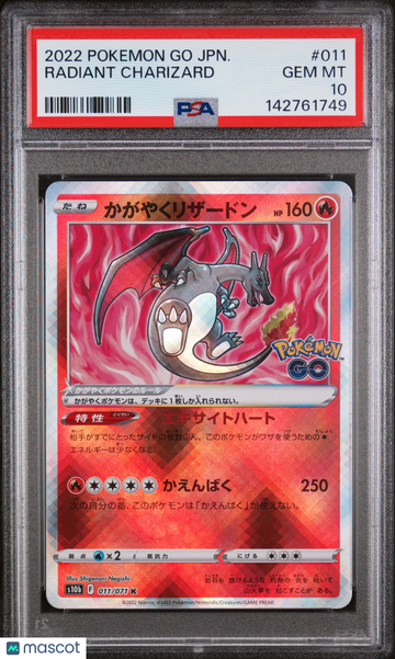 Pokemon Go Japanese Radiant Charizard Radiant Rare Japanese PSA 10 #011