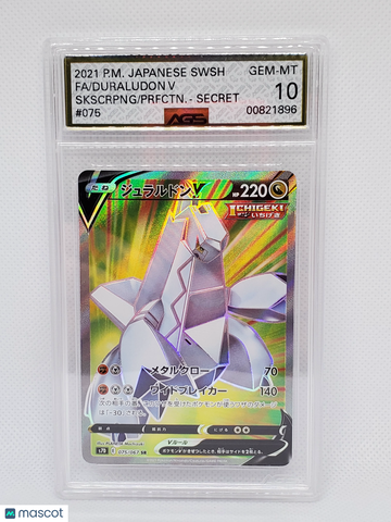 2021 Skyscraping Perfection Duraludon V #075 AGS 10