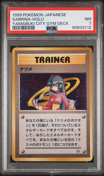 1999 Pokemon Gym 2: Challenge From the Darkness Japanese Holo Sabrina PSA 7