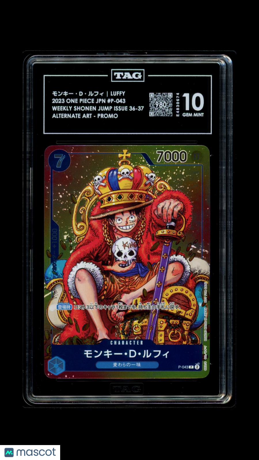 韓国版モンキー・D・ルフィ 2023 One Piece Promos Japanese モンキー・D・ルフィ Monkey.D.Luffy