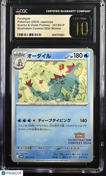 2025 Pokémon Scarlet & Violet Promos Feraligatr Illustration Contest 2024 Winner Japanese CGC 10 #241/SV-P