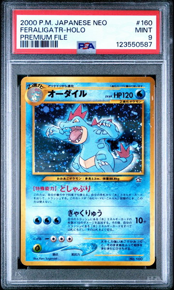 1999 Pokemon Neo Premium File Japanese Holo Feraligatr #160 PSA 9