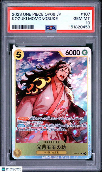 2023 One Piece Japanese Op06-Wings Of The Captain Kozuki Momonosuke Japanese PSA 10 #107