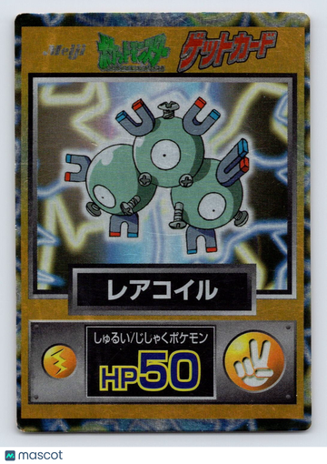 Meiji Get Magneton Holo Promo Japanese Promo
