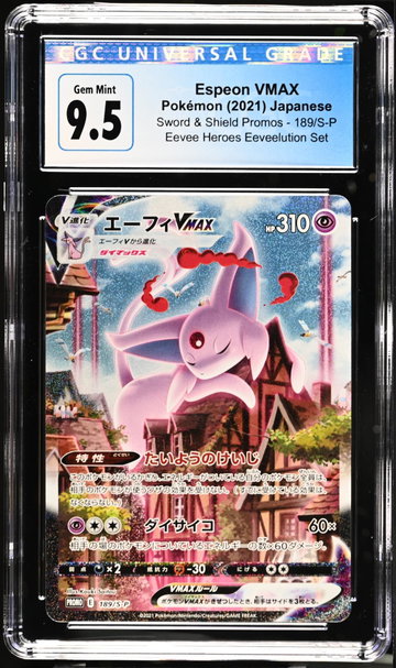2021 Sword & Shield Promos # Espeon VMAX Eevee Heroes Eeveelution Set CGC 9.5