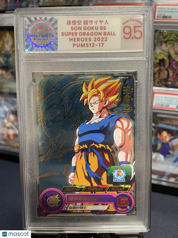 2022 Bandai Super Dragon Ball Heroes PUMS12 Son Goku (Super Saiyan) Holographic Japanese DOTTO 9.5 #PUMS12-17
