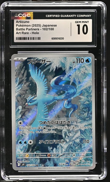 2025 Pokemon #102/100 Articuno Battle Partners /100 CGC 10