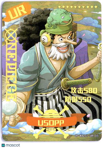 Usopp HOLOFOIL Chinese
